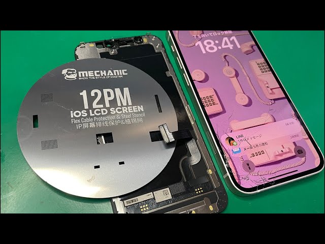 iPhone 12 mini ディスプレイに関する重要なメッセージ削除/画面交換
