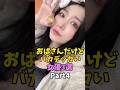 知性と品格を兼ね備えた女性芸能人3選【Part4】