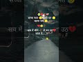 Chahat mein teri sab kuch bhula doon😘😘😘 whatsapp status || 😘mahakshobu😘 || #shorts #status