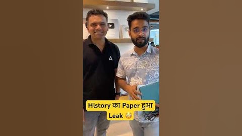History का Paper हुआ Leak 😳 #ugcnetadda247 #ugcnet2025 #history