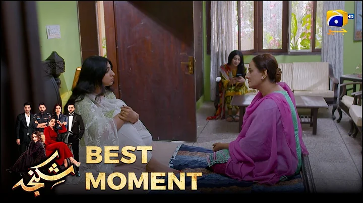 Shikanja Episode 32 |  𝐁𝐞𝐬𝐭 𝐌𝐨𝐦𝐞𝐧𝐭 𝟎𝟏 |  Azekah Daniel - Asad Siddiqui - Furqan Quresh | Har Pal Geo