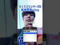 【競馬】スプリンターズS(2026)の馬券発表！