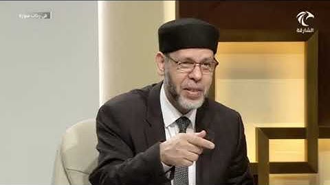 في رحاب سورة الفتح ( ۞لَّقَدۡ رَضِيَ ٱللَّهُ عَنِ ٱلۡمُؤۡمِنِينَ إِذۡ يُبَايِعُونَكَ....... (18) -1-