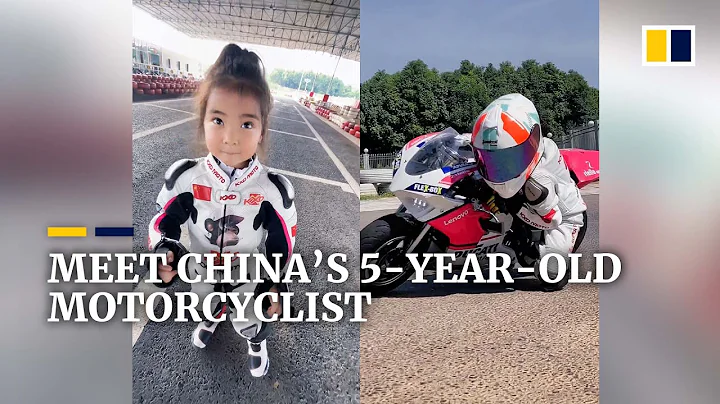 Meet China’s 5-year-old motorcyclist - DayDayNews