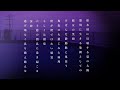 ムカデ(amazarashi)/remix:Covered by かおい