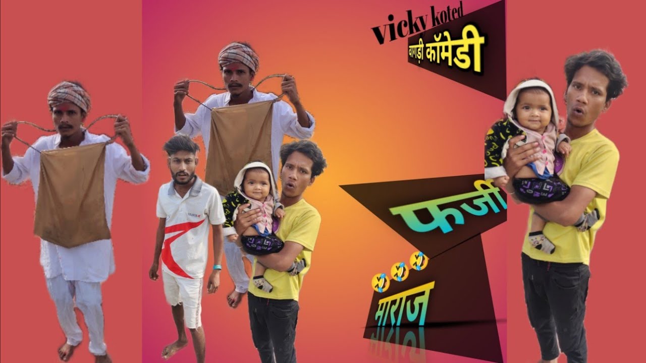 फर्जी माराज ll farji maraj ll vagdi comedy video 2023 #vagdicomedy #vickykoted #farjimaraj #viral