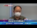 &quot;白衣天使護專生&quot;中捷行凶 校方感嘆遺憾│94看新聞