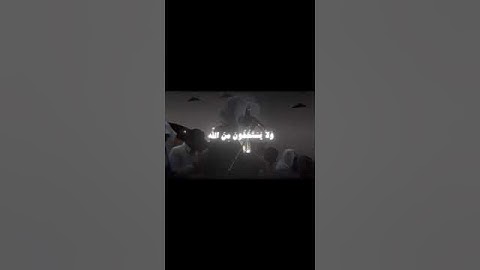 يَسْتَخْفُونَ مِن النَّاسِ ولاَ يَسْتَخْفُونَ مِن اللَّه#قران_كريم#تلاوة_خاشعة#ارح_قلبك#ياسر_الدوسري