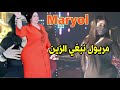 اروع مداحات راي رهبال الخاتر Rai Mtarta9 Amou Allam اروع مداحات راي رهبال الخاتر Rai Mtarta9 Amou Allam