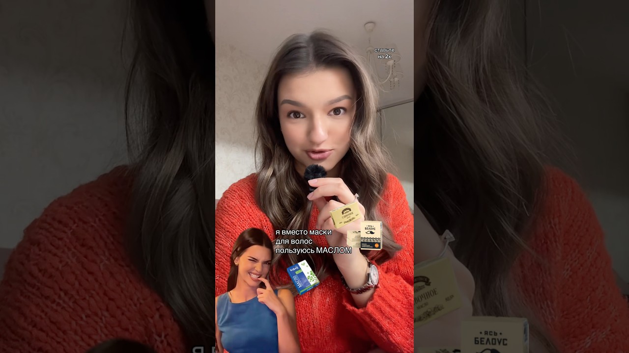 сохараняйте 💅🏻 пептидная маска из зя: 19000279301 ягодный спрей с вб: 