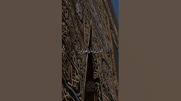 Minshawii Abdulbasit المنشاوي تلاوات
