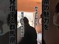 キャンプ初心者もベテランも。満足する機会がここにある!#群馬県 #キャンプ #赤城山 #snowpeak