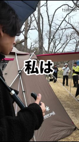 キャンプ初心者もベテランも。滿足する機會がここにある!#群馬縣 #キャンプ #赤城山 #snowpeak