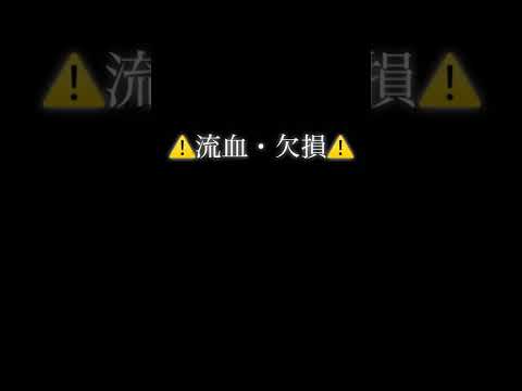 【⚠️流血・欠損⚠️】ヘタリアより了メリカ