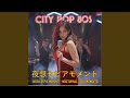 冬星レターソング (Fuyuboshi Letter Song) - Winter Star Letter Song