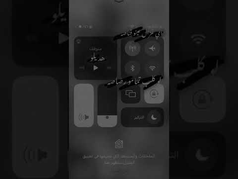 اي غزال عينو قناص