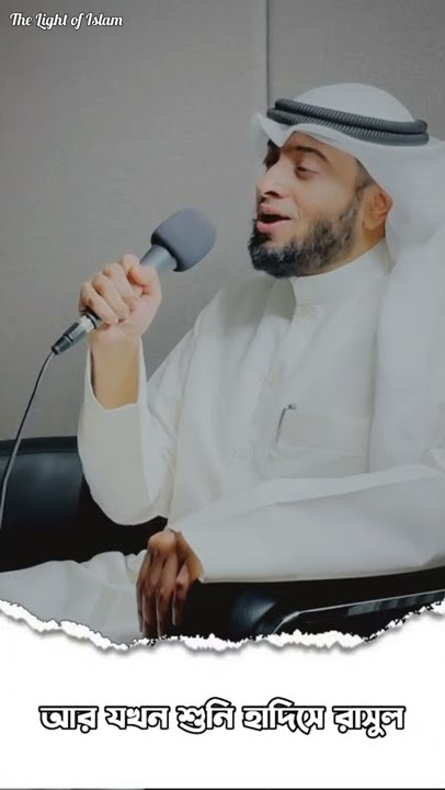 humumul hayati jibalun tiqol (Bangla translation)|| The Light of Islam||#shorts