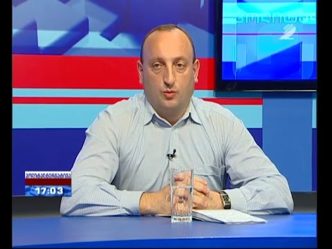 პოლიტალტერნატივა - პოლიტიკური მოძრაობა „თავისუფლება“