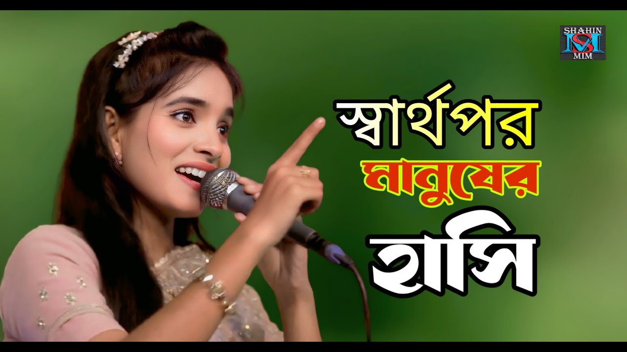 Mening mushuk licker sorish