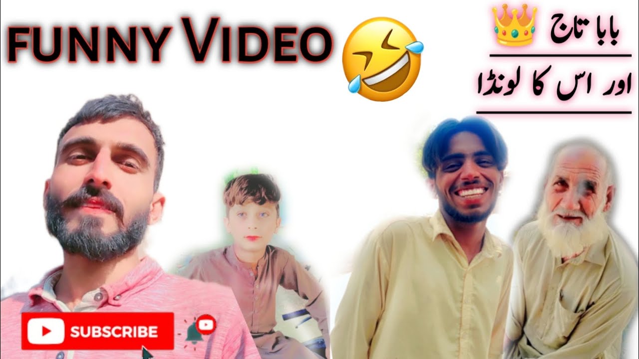 بابا تاج 👑 اور اس کا لونڈا - YouTube