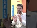 पैन और आधार लिंक करना किसके लिए ज़रूरी है? | 2025 में क्या होगा अगर लिंक नहीं किया? | SureEase