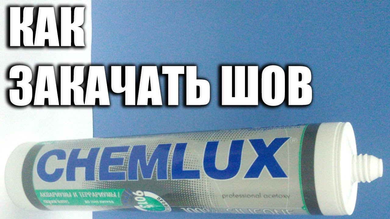 Попал герметик в двигатель