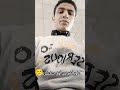 ڤلوج أول يوم ترم تاني  