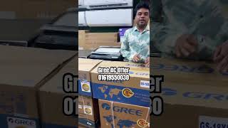 Gree AC price in Bangladesh 2025 | Gree Air Conditioner Price in Bangladesh 2025