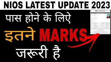 nios exam passing marks | nios minimum passing marks  theory TMA  practical |