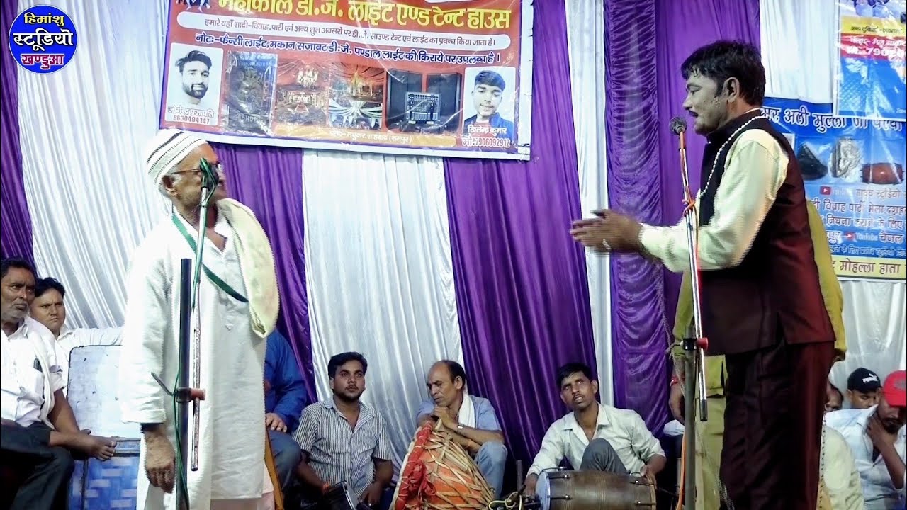 Nautanki स्याहपोश / गबरू ने अपनी रिहाई के लिए अपने अब्बा से हाथ जोड़कर विनती की/master Lokesh Yadav 