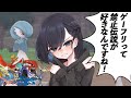 サーナイトのことなんだと思ってるんですか!?【ポケモン剣盾】【ゆっくり実況】