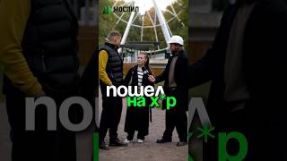 Что должен мужчина?