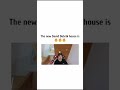 David dobrik house tour cool edit #shorts