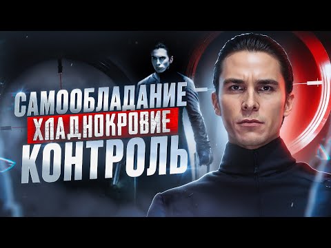 ЭКВИЛИБРИУМ: Философия мира без эмоций