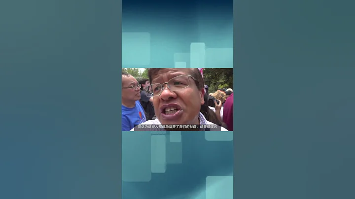 实拍平权法案判决后 支持者反对者互呛 - 天天要闻