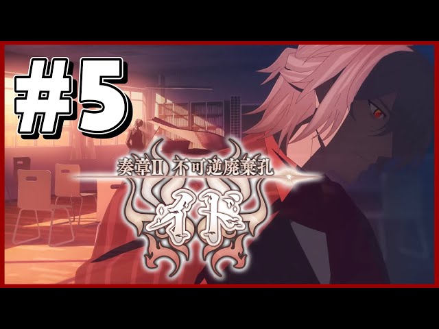 FGO】奏章Ⅱ 不可逆廃棄孔イド⚫︎15節-16節⚫︎タイムスタンプ済