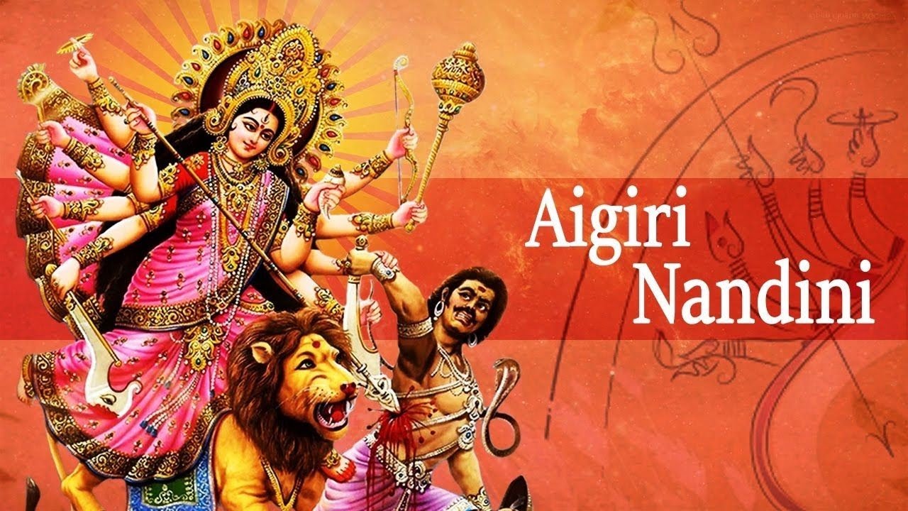 Aigiri nandini | Mahishasurmarhini strotra | महिषासुर मर्दिनी स्तोत्र | Devi durga | Navratri..