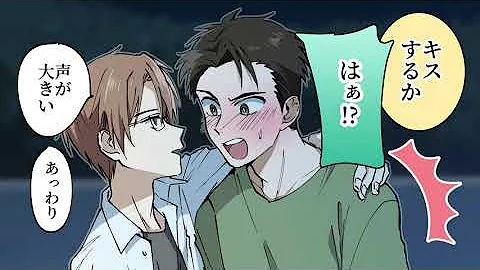 تحميل キス アニメ تحميل キス アニメ