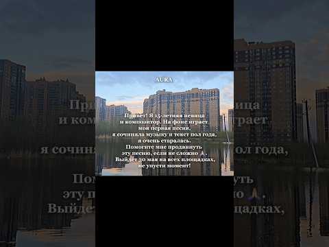 Привет! Я 15-летняя