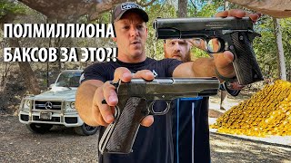видео: 500 000$ за пару пистолетов | Разрушительное ранчо картинка: 500 000$ за пару пистолетов | Разрушительное ранчо