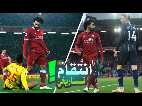 محمد صلاح ضد الكارهين… مباريات تحولت إلى انتقام تاريخي! 👊⚽