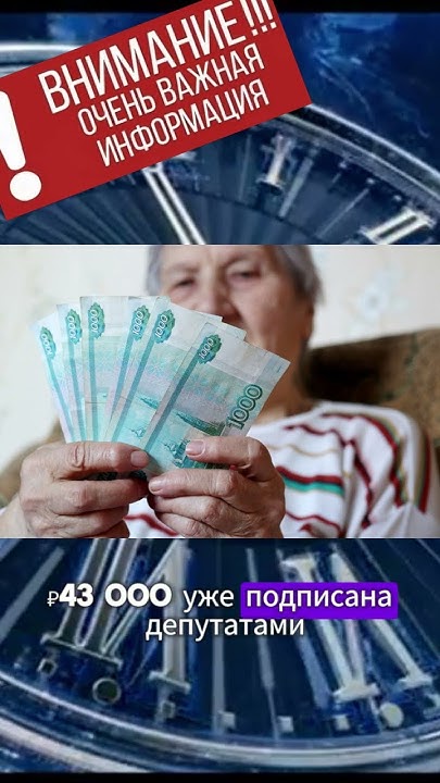 #новости #пенсионеры #рекомендации #россия #дача #налоги #льготы # ...
