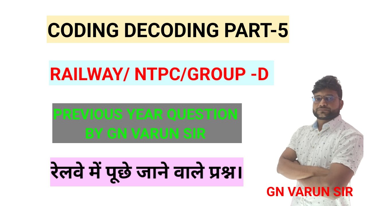 CODING DECODING PART-5 RAILWAY NTPC GRUOP-D PREVIOUS YEAR QUESTION GN ...