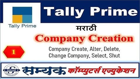 Tally Prime - Company Create , Alter & Delete in Marathi - Tally Prime Marathi - Part 1