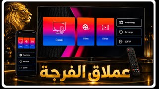 An Amazing Professional App for TV and Mobile with Zero Buffering 😱🔥📣-best apps for tv smart screenshot 3