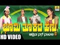 Bhumi Thukada Hennu - Kannada Comedy Drama.