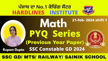 Pyq Series of Math SSC Constable GD exam | Paper of 21 feb 2024 Shift 1| SSC Constable GD | Math