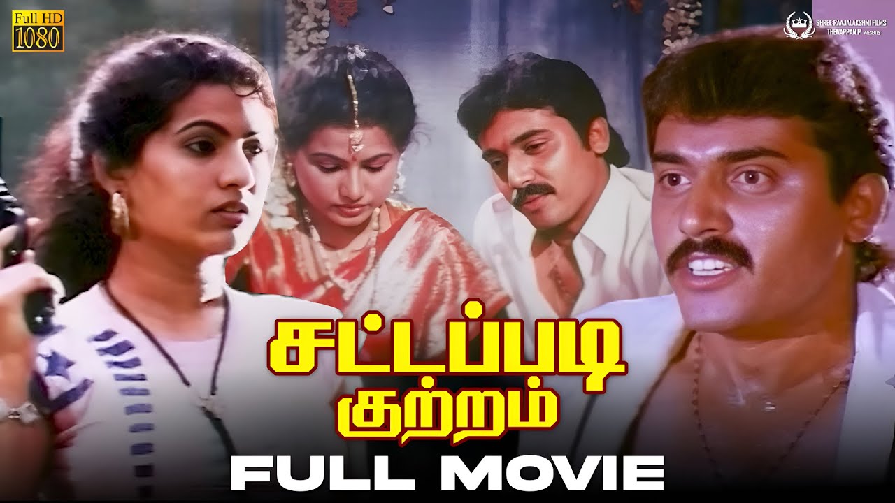 Sattapadi Kutram - Tamil full movie | Sasikumar | Taigar Nagesh | Lokesh