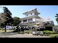 歌謡吟詠~城春/香坂 心博