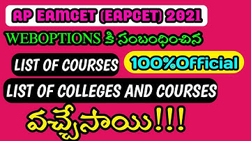 Ap Eamcet(Eapcet) 2021 | List of courses and List of colleges and courses | Ap eamcet 2021
